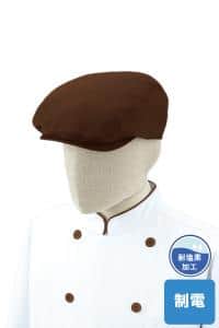 【飲食店・サービス制服】耐塩素加工がうれしいハンチング帽子<7色>