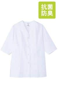【店舗在庫限り】定番!女性用調理衣　衿なし・七分袖(白)　抗菌