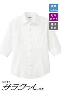 レギュラーカラーシャツ(五分袖)【男女兼用】