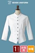 【販売終了23】清潔感ある白地に、光沢感のあるボタンが上品　サービスジャケット【1色】女性用