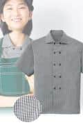 飲食店販売制服　ギンガムチェック半袖シャツ(白×黒)　コックシャツ風ダブルボタン　