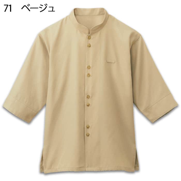 マオカラーシャツ　七分袖【兼用】4色　エスニックな空間にマッチ　色