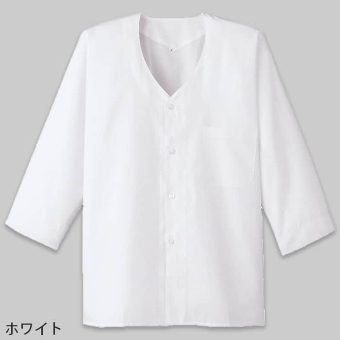【【男性用】衿無し・七分袖　調理白衣　綿ポリ(ポプリン)　S～4L　色