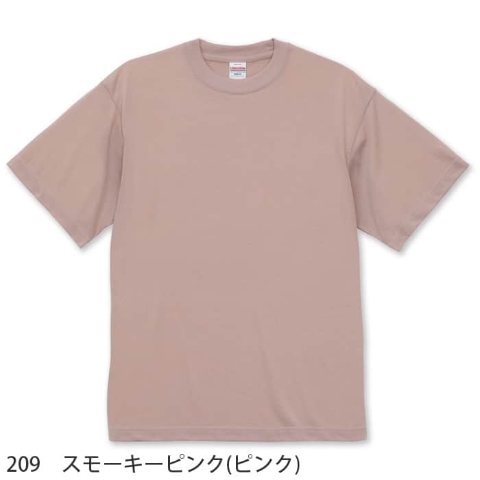 Tシャツ(男女兼用)ポリ90%5.3オンス　シワになりにくい　色