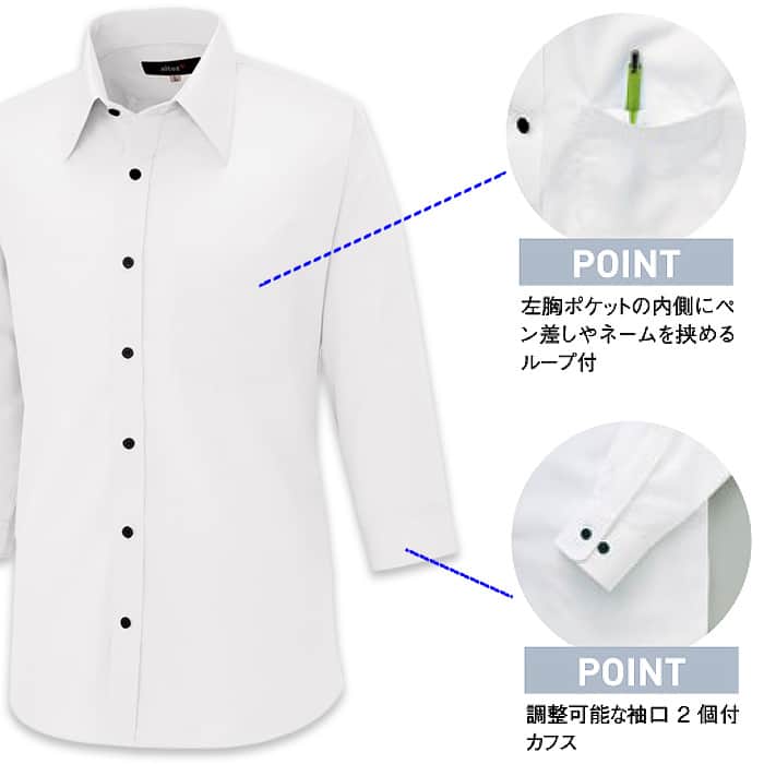 七分袖シャツ【兼用】SS～6L豊富なサイズ　レギュラーカラー　定番シャツ　詳細画像