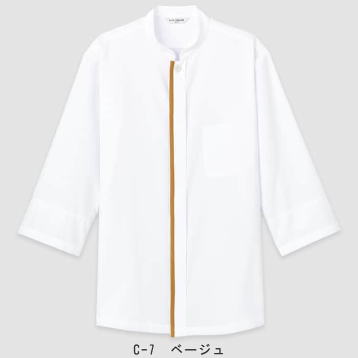 袖口ネット+制菌加工で安心安全　コックシャツ5色【男女兼用】　色画像