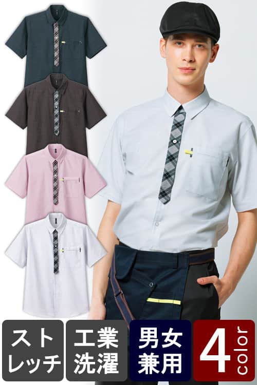 物流清掃・飲食販売店制服　チェック柄が印象的　ネクタイをつけているような半袖シャツ【4色】男女兼用