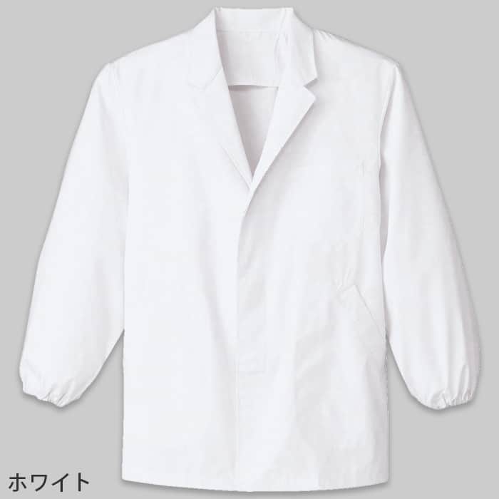 【男性用】衿付き・長袖　調理白衣　綿ポリ(ポプリン)　S～5L　色