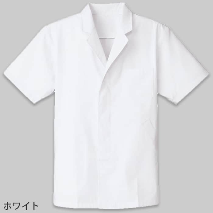 【男性用】衿付き・半袖　調理白衣　綿ポリ(ポプリン)　S～5L　色