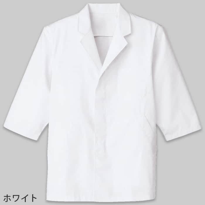 【男性用】衿付き・七分袖　調理白衣　綿ポリ(ポプリン)　S～4L　色