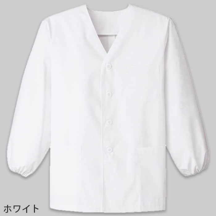 【男性用】衿無し・長袖　調理白衣　綿ポリ(ポプリン)　S～5L　色