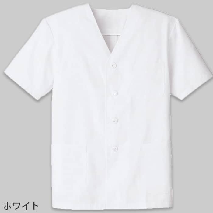 【男性用】衿無し・半袖　調理白衣　綿ポリ(ポプリン)　S～5L　色