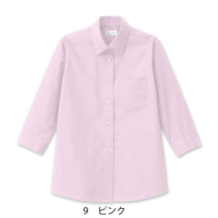 定番のお買得 女性用七分袖シャツ レギュラーカラーでシワになりにくい　色
