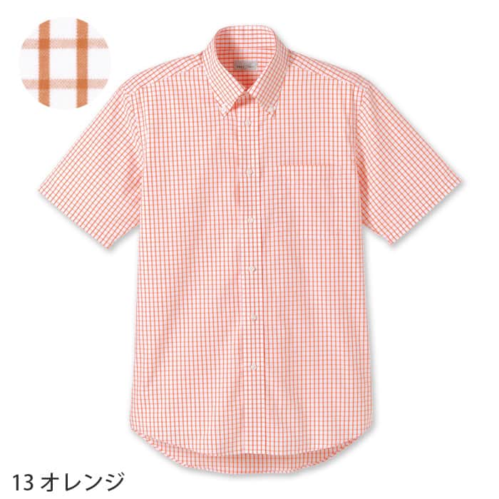 カラフル9色♪チェック柄のボタンダウン半袖シャツ【男女兼用】　色画像
