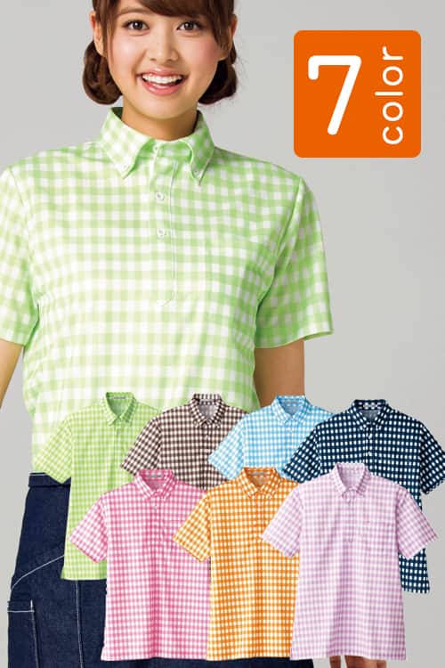 チェックボタンダウンポロシャツ7色(半袖)　スーパー販売員スタッフにオススメ