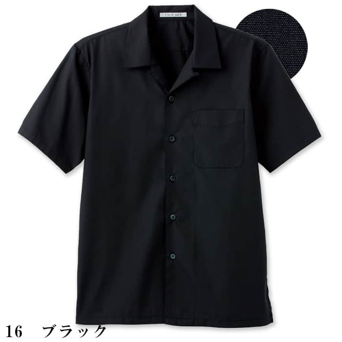 ブロード　半袖シャツ【兼用】　色