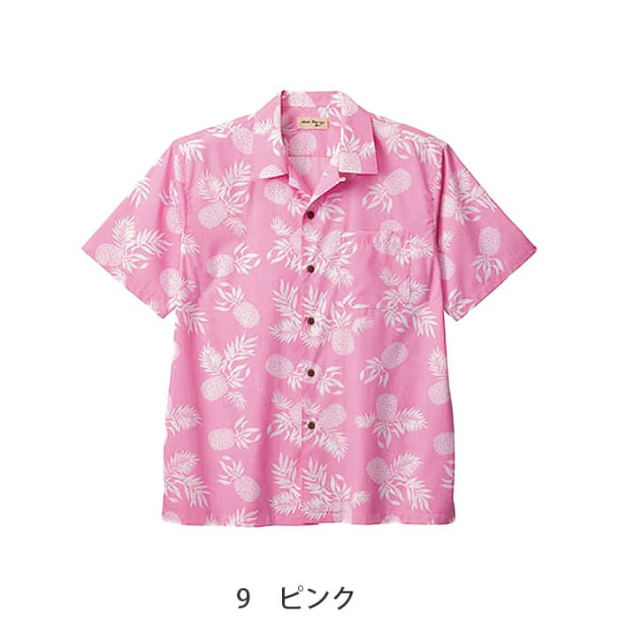 アロハシャツ3色　パイナップル柄【男女兼用】　色