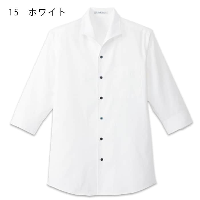 飲食店・サービス制服 　男性用襟元が綺麗で楽なイタリアンカラーシャツ　七分袖 色展開
