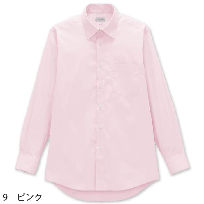 高機能長袖シャツ3色【男性用】動きやすい×透けない+α　色