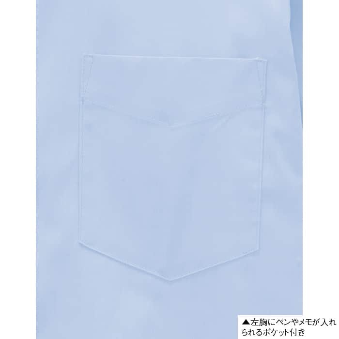 高機能半袖シャツ3色【男性用】動きやすい×透けない+α　スペック