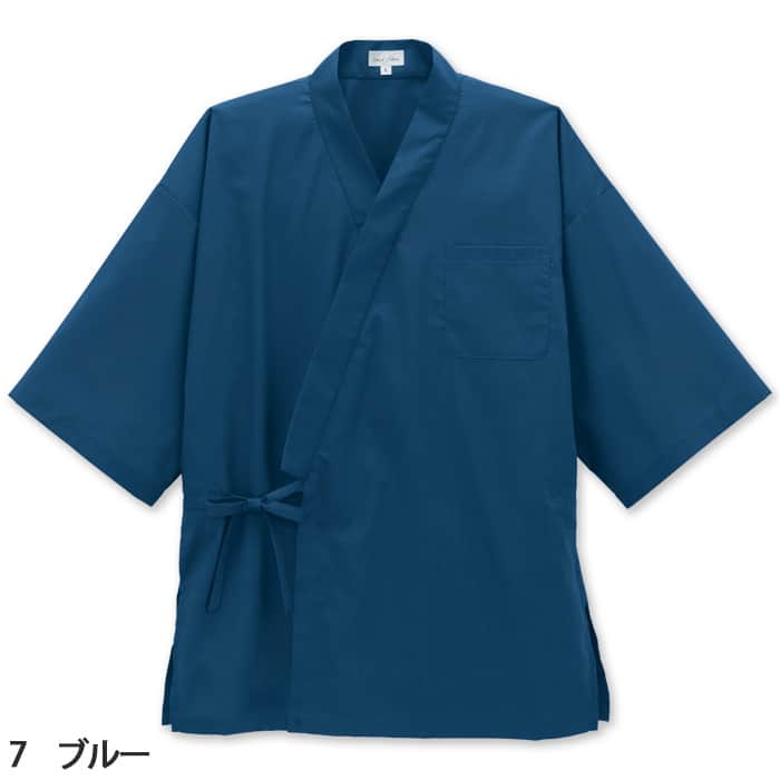 作務衣上衣4色【兼用】高通気 軽い 涼しい シワになりにくい　色