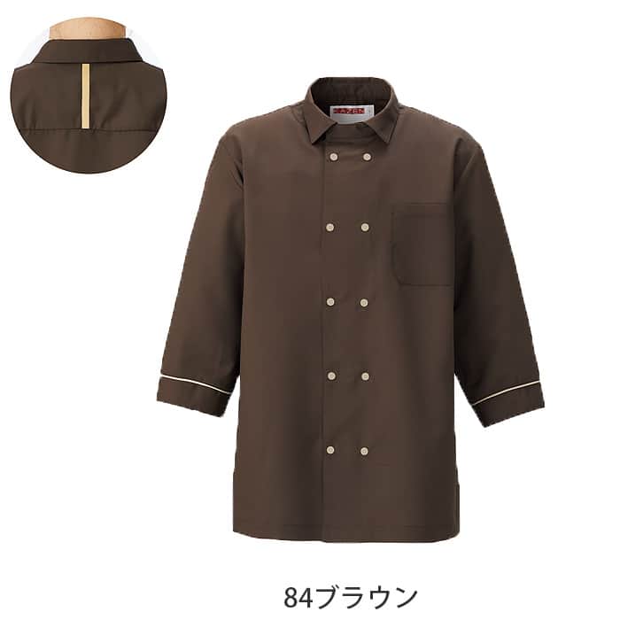 衿付きコックシャツ5色【兼用】ポリ100%軽量・涼感・シワになりにくい　色