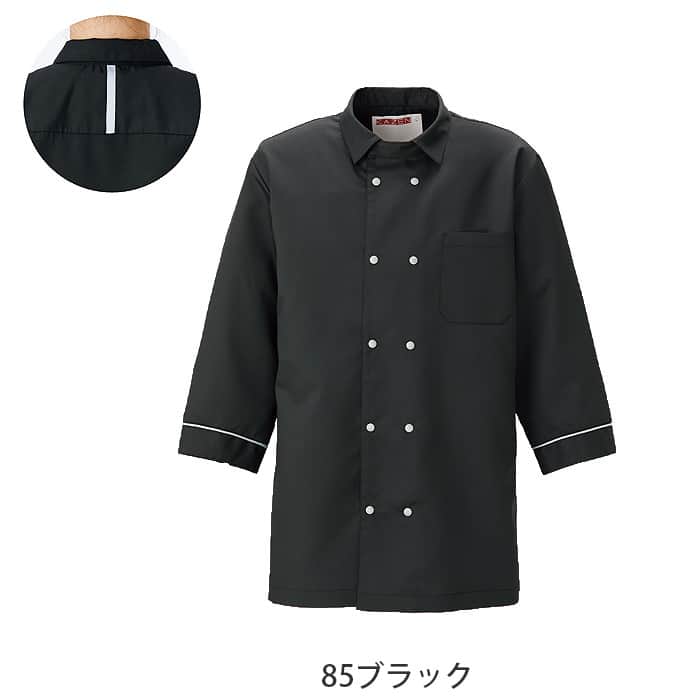 衿付きコックシャツ5色【兼用】ポリ100%軽量・涼感・シワになりにくい　色