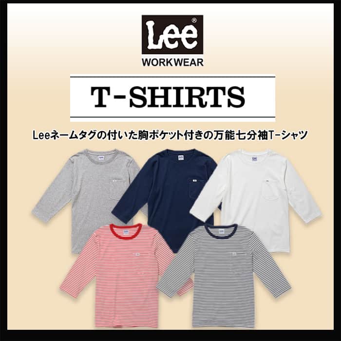 Lee workwear Tシャツ　七分袖　トップ