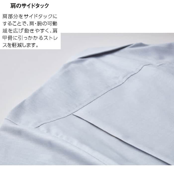 しっかりオックス生地　すっきりシルエットの七分袖ボタンダウンシャツ【兼用】　スペック