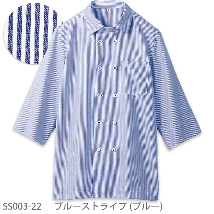 ストライプシャツ　コックコート風　ダブルボタン　七分袖　色"