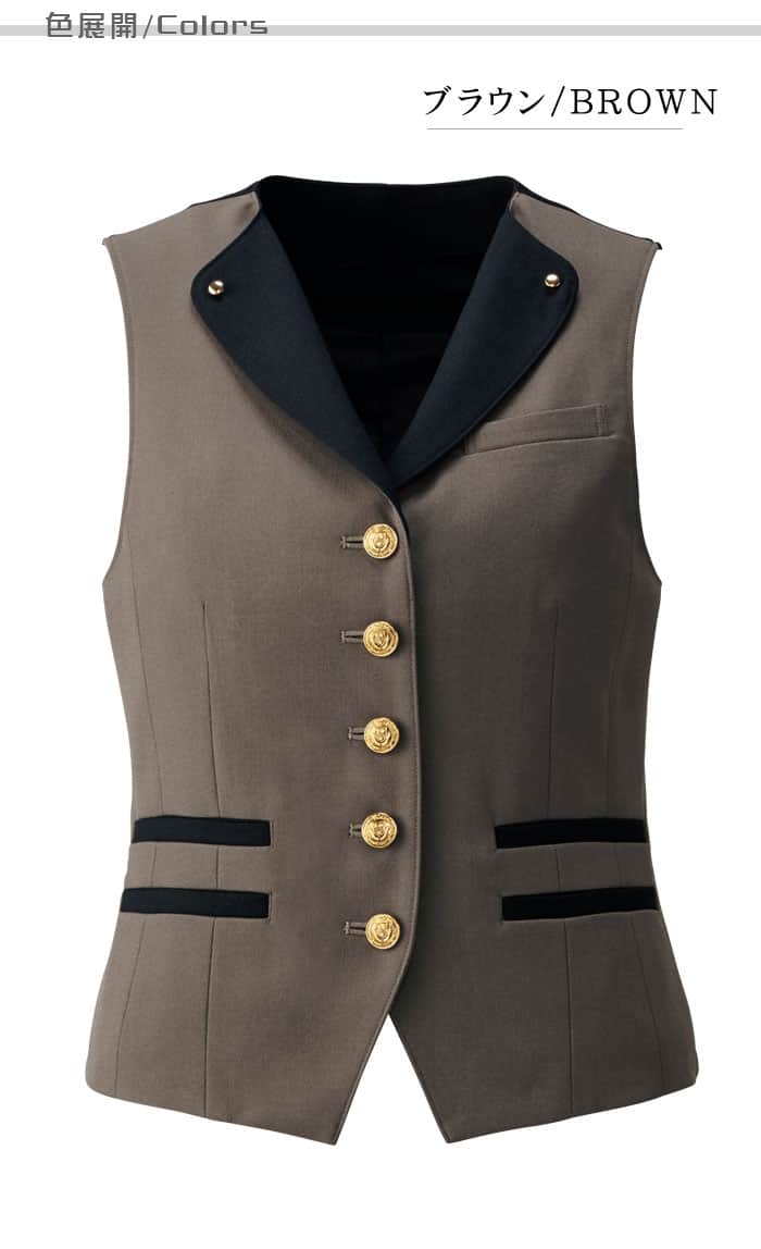 TE8702 業務用制服　襟付きフォーマルレディースベスト(女)高級感があり個性的なデザイン金ボタン付き カラー展開