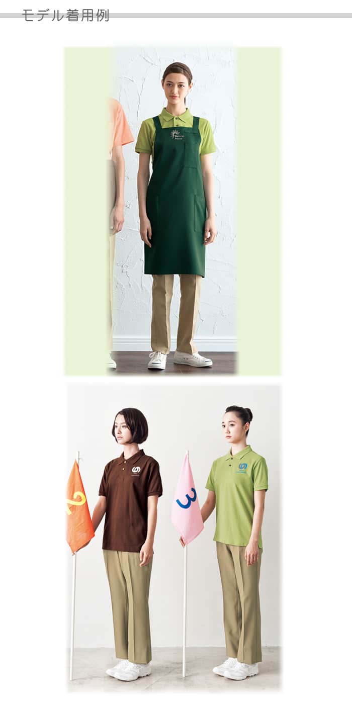 半袖ポロシャツ 配色ボタンがオシャレ UVカット機能付き全7色 食品販売 作業用制服[男女兼用] モデル着用例