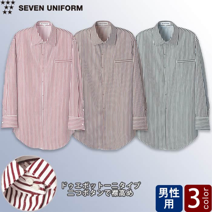 飲食店販売店制服　シャツ【男性用】3色　2つボタンの爽やかなストライプシャツ　先染めストライプ　トップ