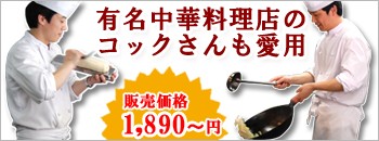 コックコート