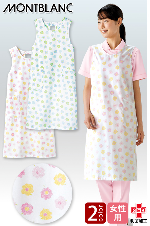 【販売終了24】背面もしっかりカバー　花柄エプロン2色【女性用】