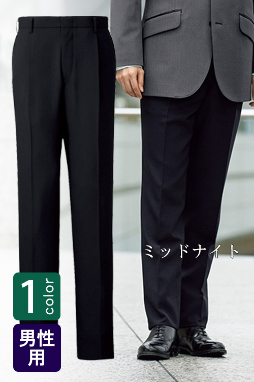 飲食店・サービス制服 　高級接客メンズスーツパンツ(ミッドナイト)　男女で揃えて使える