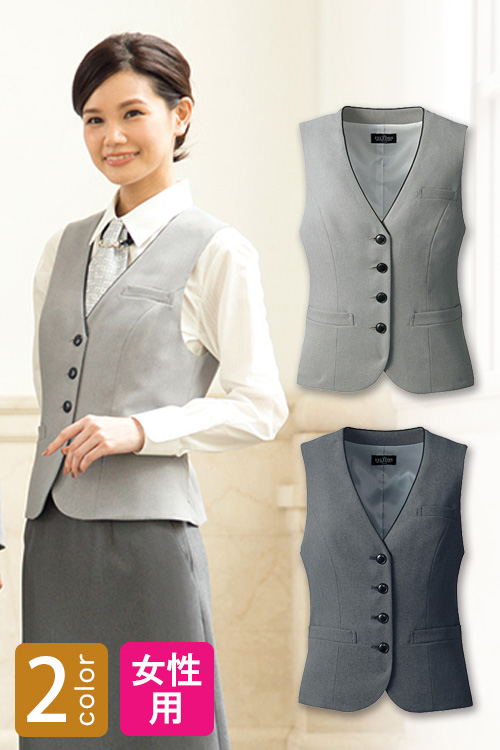 飲食店・サービス制服 　高級接客レディースベスト(グレー)　