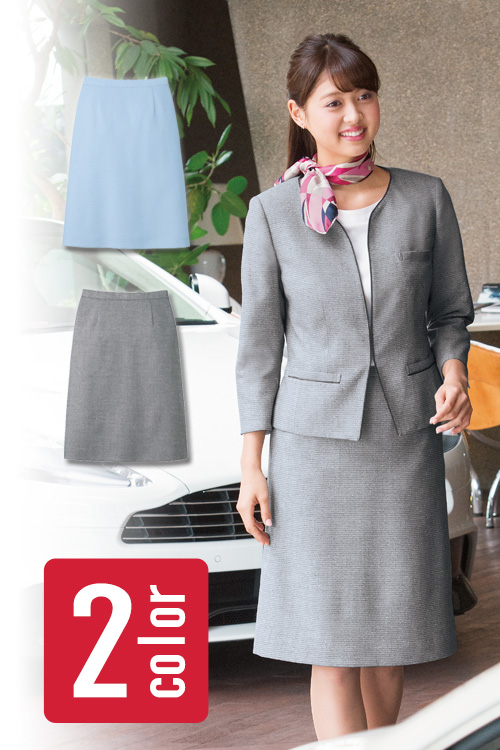 【ホテル高級店 医院 受付案内制服】ストレッチAラインスカート 上品彩りツイード