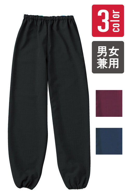薄カル!和風パンツ(3色)【Unisex】