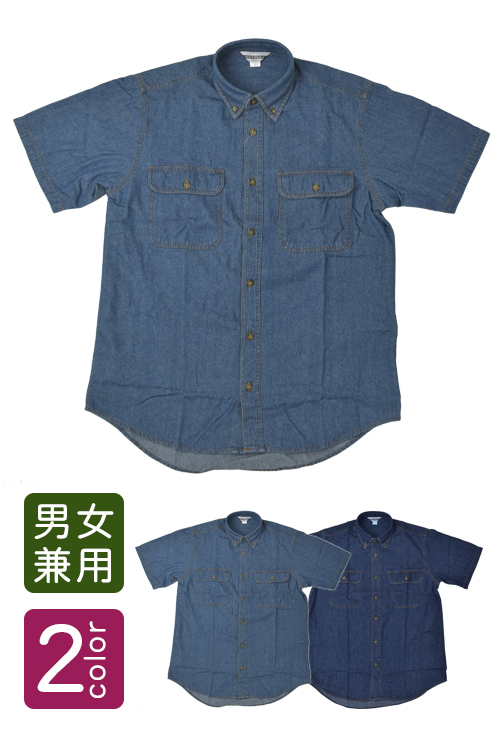 【販売終了】半袖デニムシャツ 軽い&柔らか生地 (男女兼用) 【飲食店販売 作業用制服】