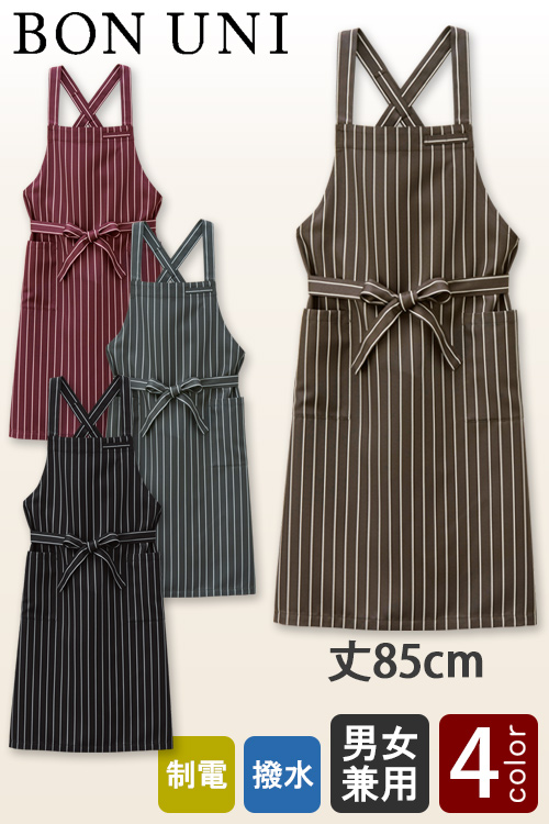 【飲食店販売店制服】きちんと。でもラフにかっこいいダークストライプ胸当エプロン4色【兼用】