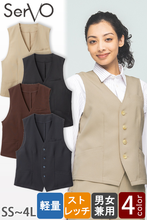 【飲食店販売店制服】ベスト【兼用】4色　シワになりにくく、軽い着心地　お手頃価格