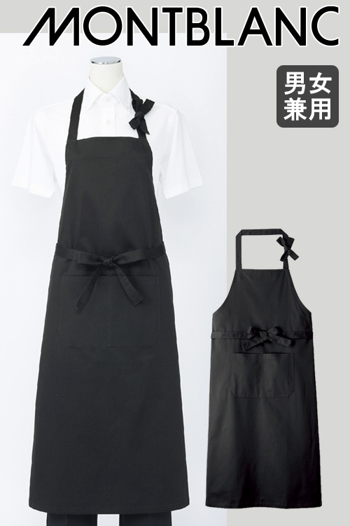 飲食店販売店制服　カジュアルながら大人気のシックカラーの胸当て首かけエプロン 男女兼用
