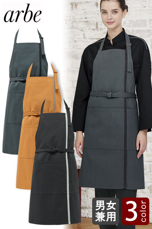 【飲食店販売店制服】綿100%ヴィンテージツイル　縦ライン胸当エプロン【3色】兼用