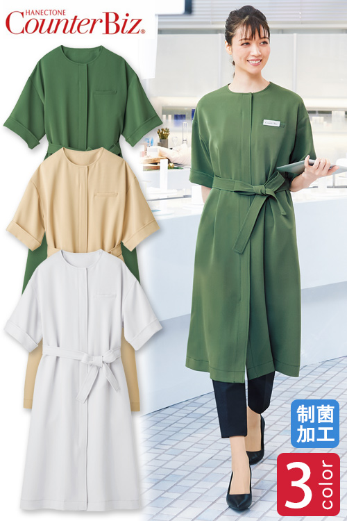 【ホテル飲食店受付・販売店制服】やさしいカラーに、ナチュラルな雰囲気が漂う　ワンピース3色