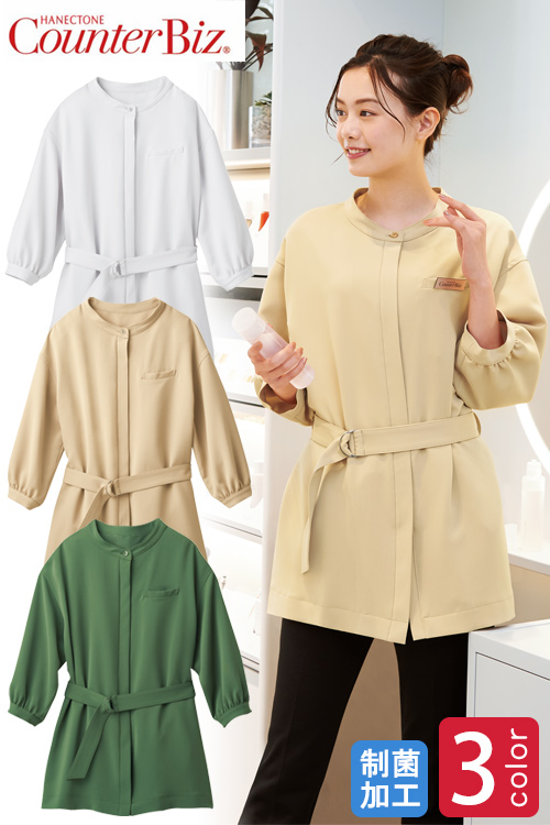 【ホテル飲食店受付・販売店制服】やさしいカラーに、ナチュラルな雰囲気が漂うチュニックドレス3色