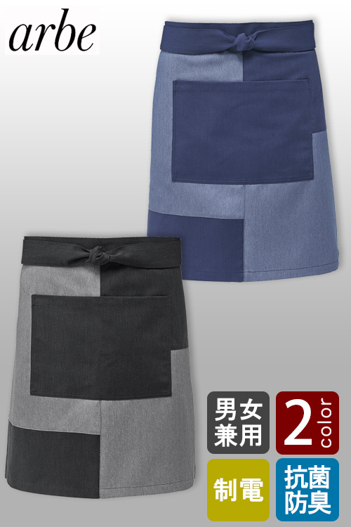 【飲食店販売店制服】カジュアルデザイン　和モダンエプロン【2色】兼用