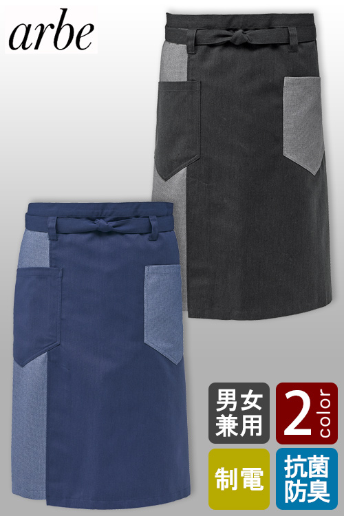【飲食店販売店制服】刺し子風デザイン　和モダンエプロン【2色】兼用