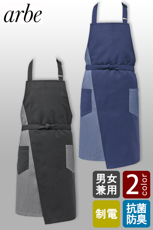 【飲食店販売店制服】刺し子風デザイン　首掛け和モダンプロン【2色】兼用