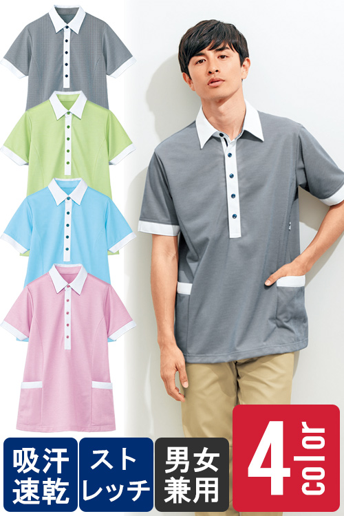 【販売終了23】飲食店販売制服　爽やかで清潔感のある　ロングポロシャツ【4色】男女兼用